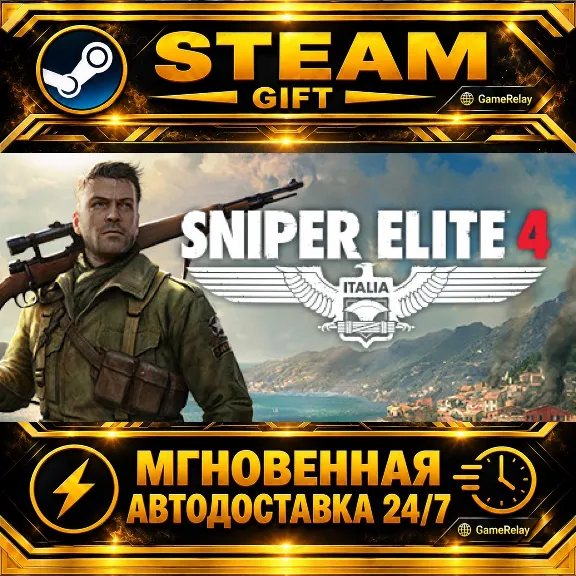 Sniper Elite 4 Deluxe Edition · STEAM GIFT · AUTO-DELIVERY