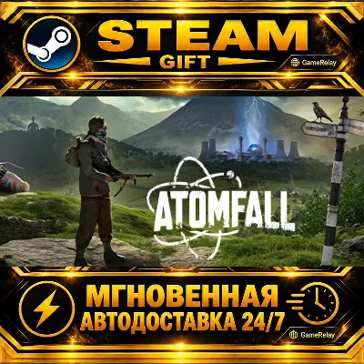Atomfall Deluxe Edition · STEAM GIFT · АВТОДОСТАВКА