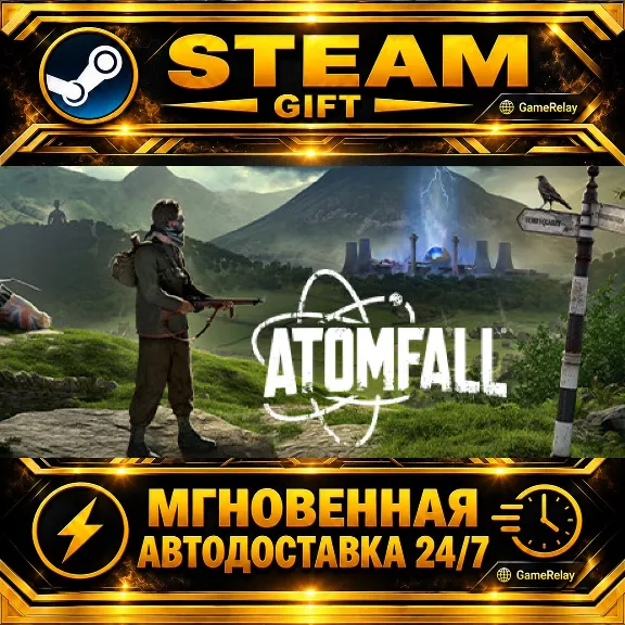 Atomfall Deluxe Edition · STEAM GIFT · АВТОДОСТАВКА