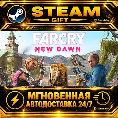 Far Cry® New Dawn · STEAM GIFT · AUTO-DELIVERY