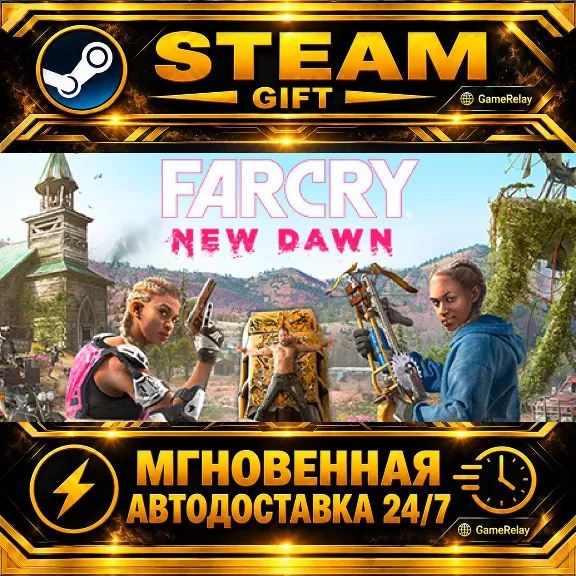Far Cry® New Dawn · STEAM GIFT · AUTO-DELIVERY