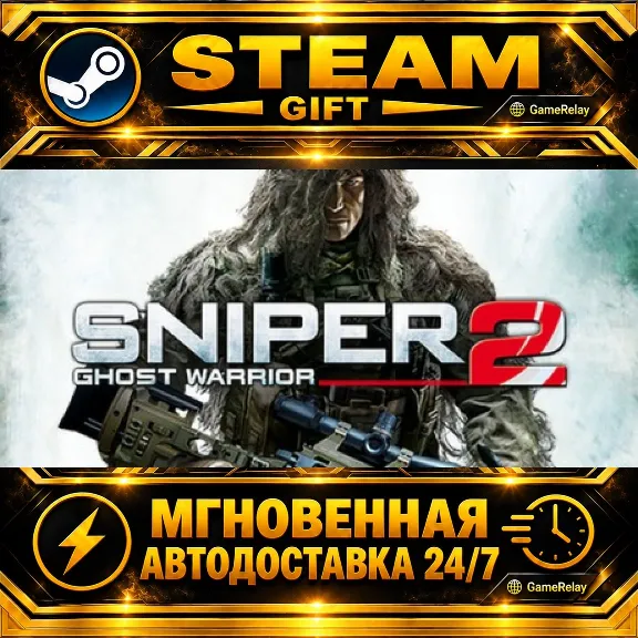 Sniper: Ghost Warrior 2 Collector&acute;s Edition · STEAM GIFT · AUTO-DELIVERY