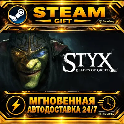 Styx: Blades of Greed Quartz Edition · STEAM GIFT · AUTO-DELIVERY