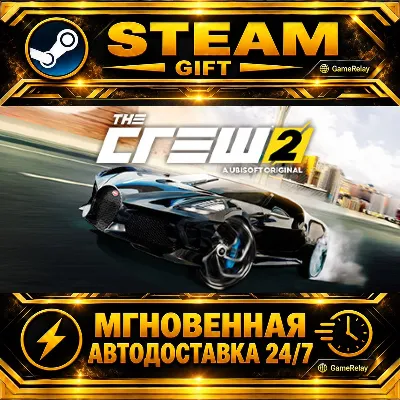 The Crew™ 2 Gold Edition · STEAM GIFT · AUTO-DELIVERY