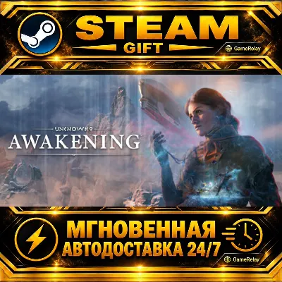 Unknown 9: Awakening Standard Edition · STEAM GIFT · AUTO-DELIVERY