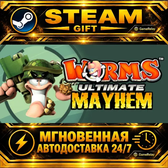 Worms Ultimate Mayhem Deluxe Edition · STEAM GIFT · AUTO-DELIVERY