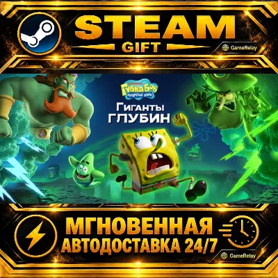 Губка Боб Квадратные Штаны: Гиганты глубин SpongeBob SquarePants: Titans of the Tide 