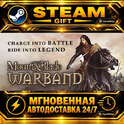 Mount & Blade: Warband Mount and Blade: Warband · STEAM GIFT · AUTO-DELIVERY