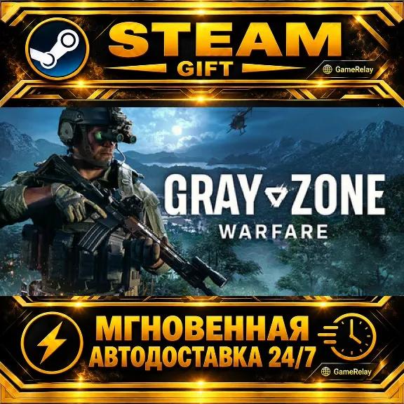Gray Zone Warfare · STEAM GIFT · AUTO-DELIVERY