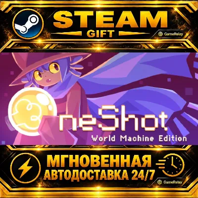 OneShot: World Machine Edition · STEAM GIFT · AUTO-DELIVERY