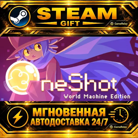 OneShot: World Machine Edition · STEAM GIFT · AUTO-DELIVERY