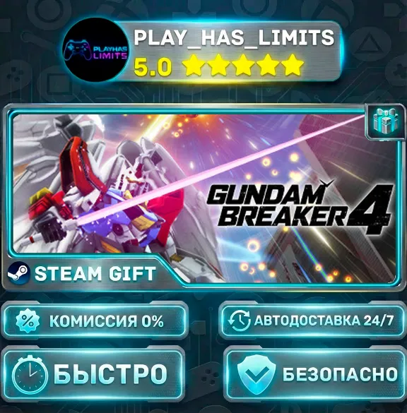 🎁GUNDAM BREAKER 4 — Deluxe *RU/BY/UA/CIS Steam Auto