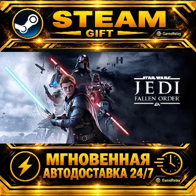ЗВЁЗДНЫЕ ВОЙНЫ Джедаи: Павший Орден™ STAR WARS Jedi: Fallen Order · STEAM GIFT · AUTO
