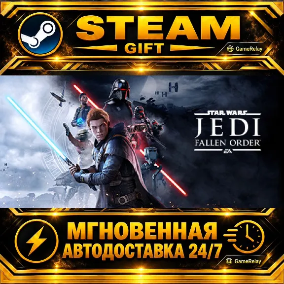 ЗВЁЗДНЫЕ ВОЙНЫ Джедаи: Павший Орден™ STAR WARS Jedi: Fallen Order Deluxe Edition · ST