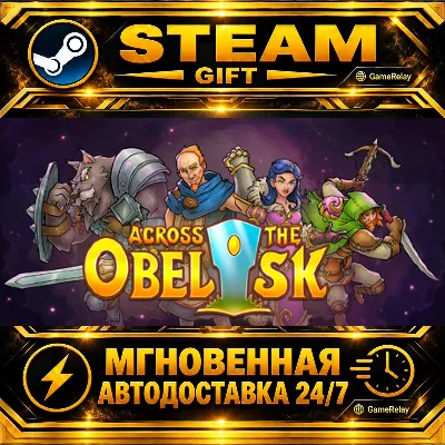 Across the Obelisk Essential Edition · STEAM GIFT · AUTO-DELIVERY