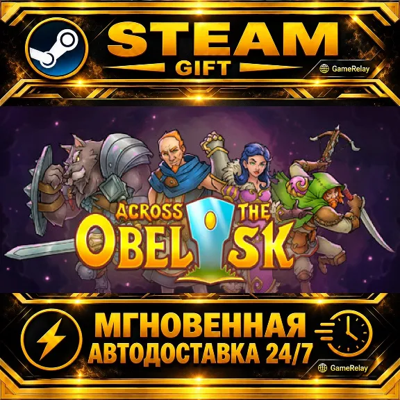 Across the Obelisk Essential Edition · STEAM GIFT · AUTO-DELIVERY