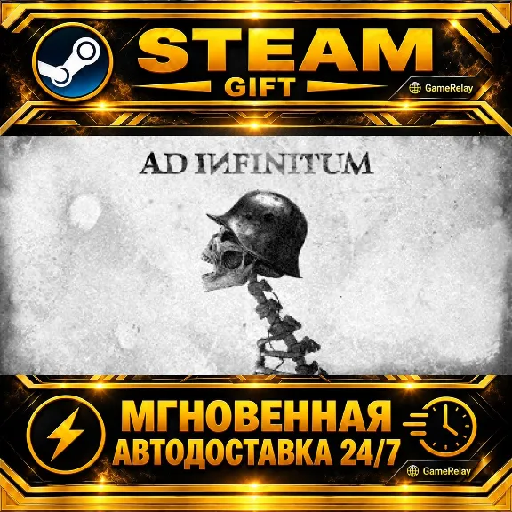 Ad Infinitum Supporter Edition · STEAM GIFT · AUTO-DELIVERY