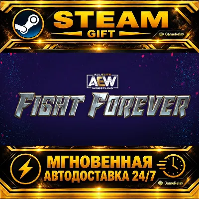 AEW: Fight Forever · STEAM GIFT · AUTO-DELIVERY