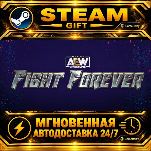 AEW: Fight Forever · STEAM GIFT · AUTO-DELIVERY