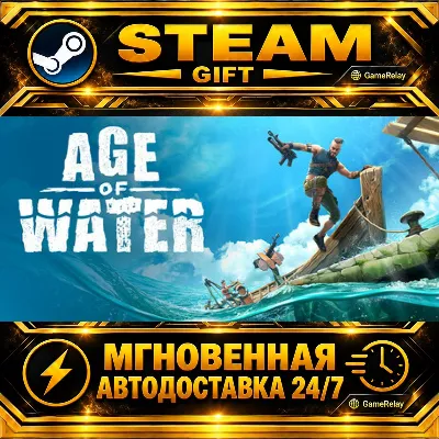 Age of Water Gold Edition · STEAM GIFT · АВТОДОСТАВКА