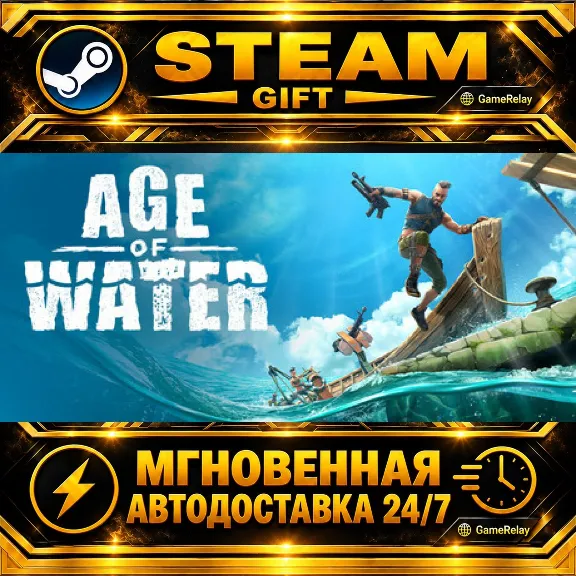Age of Water Gold Edition · STEAM GIFT · АВТОДОСТАВКА