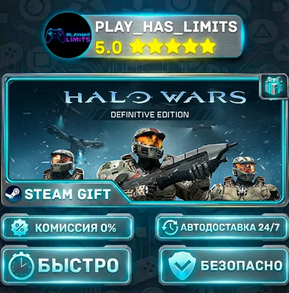 🎁Halo Wars: Definitive Edition *RU/BY/UA/CIS Steam Auto