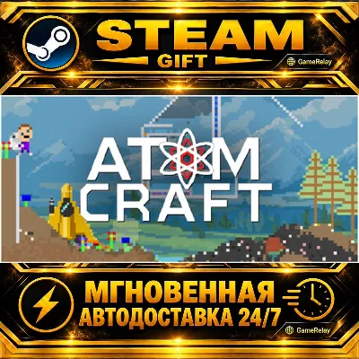 Atomcraft · STEAM GIFT · АВТОДОСТАВКА