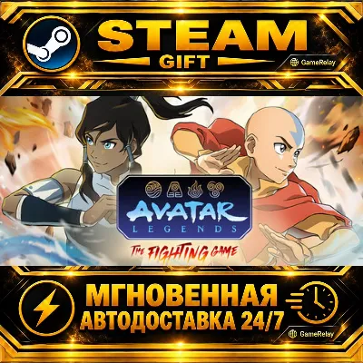 Avatar Legends: The Fighting Game Digital Deluxe Edition · STEAM GIFT · AUTO-DELIVERY