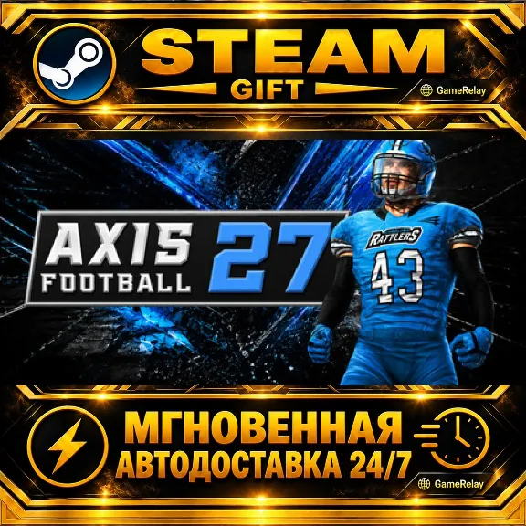 Axis Football 2027 · STEAM GIFT · AUTO-DELIVERY