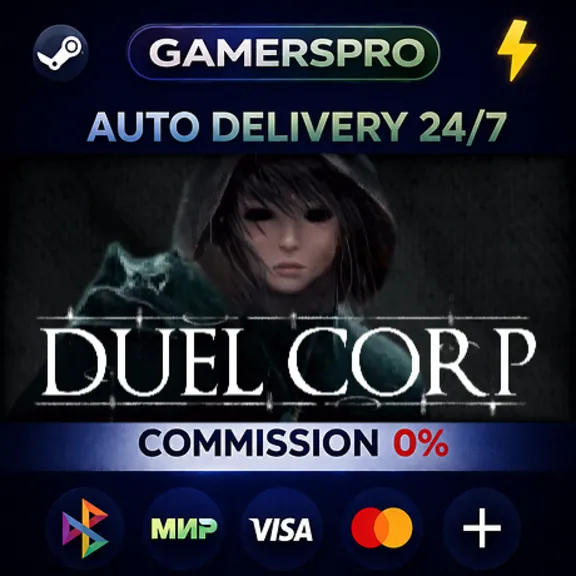 Duel Corp.・ВЫБОР РЕГИОНА・STEAM GIFT АВТО・
