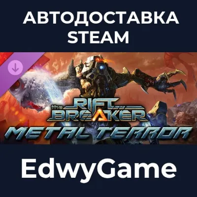 The Riftbreaker: Metal Terror · DLC STEAM GIFT · AUTO-DELIVERY