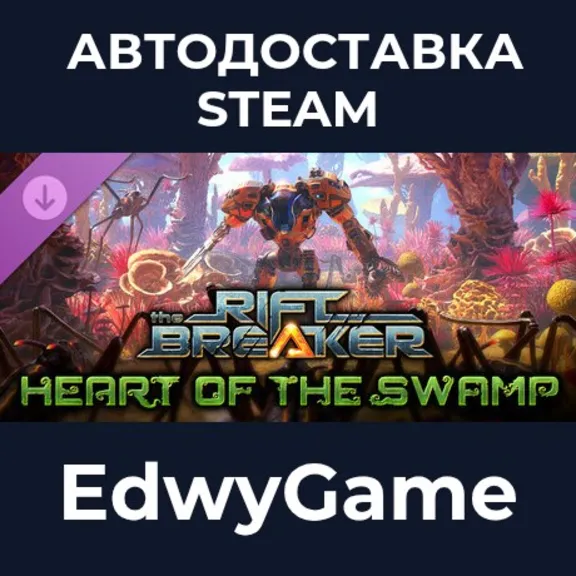 The Riftbreaker: Heart of the Swamp · DLC STEAM GIFT · AUTO-DELIVERY