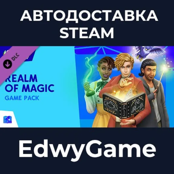 The Sims™ 4 Realm of Magic · DLC STEAM GIFT · AUTO-DELIVERY