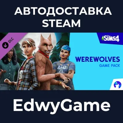 The Sims™ 4 Werewolves Game Pack · DLC STEAM GIFT · AUTO-DELIVERY