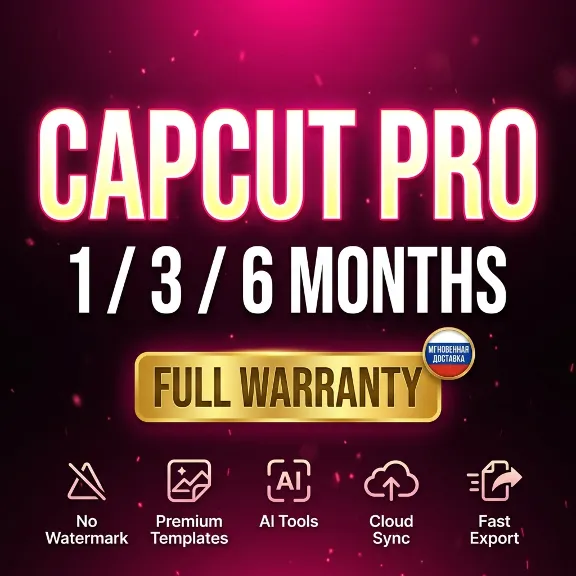 CapCut Pro 1-12 Month, official, grantee 100% | Best offer