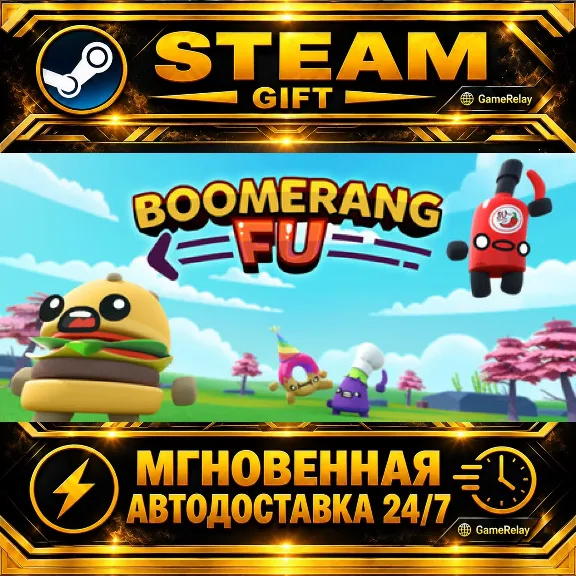 Boomerang Fu · STEAM GIFT · AUTO-DELIVERY