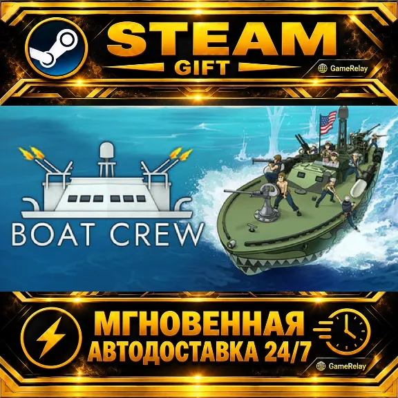 Boat Crew · STEAM GIFT · AUTO-DELIVERY