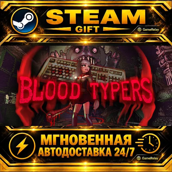 Blood Typers · STEAM GIFT · AUTO-DELIVERY