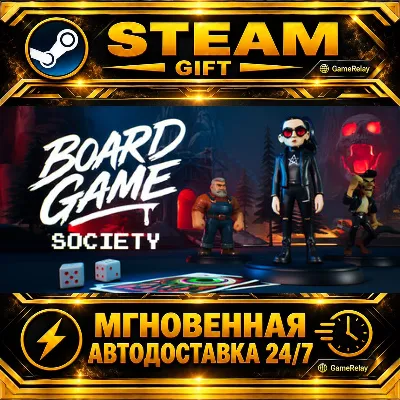 Board Game Society · STEAM GIFT · AUTO-DELIVERY