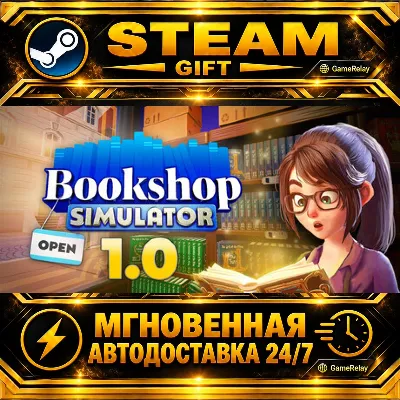 Bookshop Simulator · STEAM GIFT · AUTO-DELIVERY