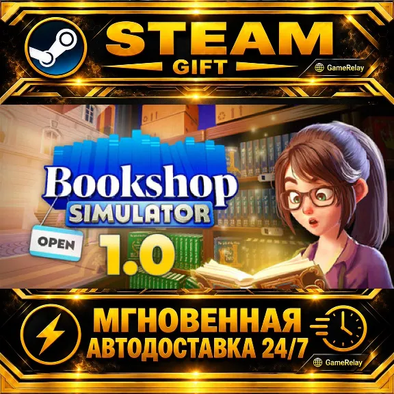 Bookshop Simulator · STEAM GIFT · AUTO-DELIVERY
