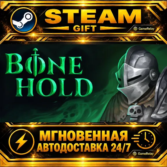 Bonehold · STEAM GIFT · AUTO-DELIVERY