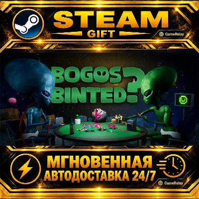 Bogos Binted? · STEAM GIFT · AUTO-DELIVERY