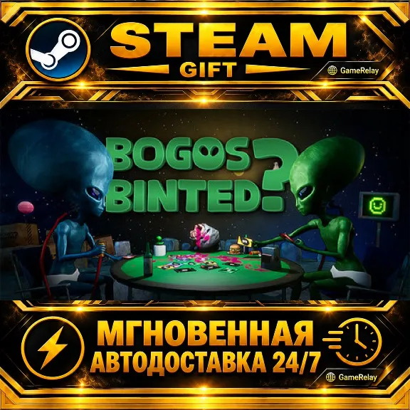 Bogos Binted? · STEAM GIFT · AUTO-DELIVERY