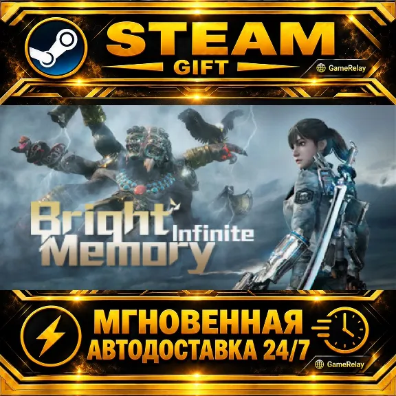 Bright Memory: Infinite · STEAM GIFT · AUTO-DELIVERY