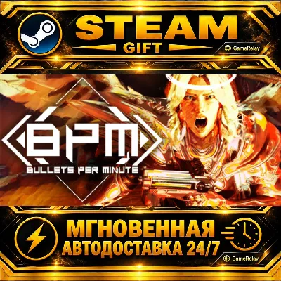 BPM: BULLETS PER MINUTE · STEAM GIFT · AUTO-DELIVERY