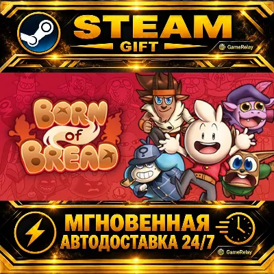 Born of Bread · STEAM GIFT · AUTO-DELIVERY