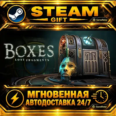 Boxes: Lost Fragments · STEAM GIFT · AUTO-DELIVERY