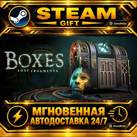 Boxes: Lost Fragments · STEAM GIFT · AUTO-DELIVERY