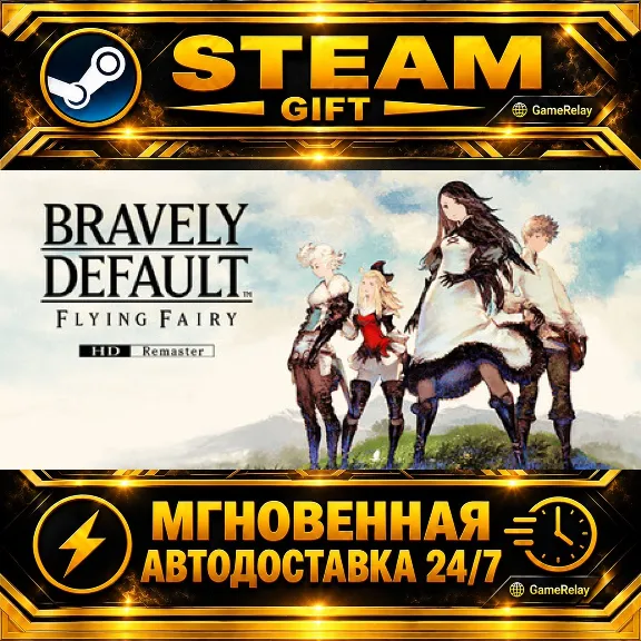 BRAVELY DEFAULT FLYING FAIRY HD Remaster · STEAM GIFT · AUTO-DELIVERY
